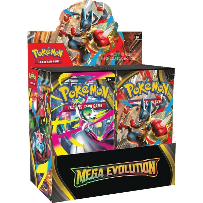 Spanish and English Versions P - Pokemon Binder Card recensie en prijs
