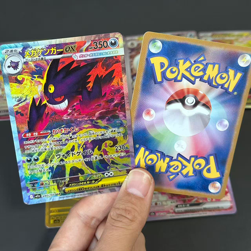 Diy Pokemon Card Mega Dream M2 - Pokemon Binder Card recensie en prijs