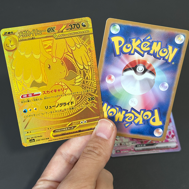 Diy Pokemon Card Mega Dream M2 - Pokemon Binder Card recensie en prijs