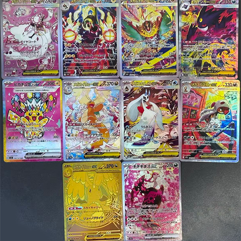 Diy Pokemon Card Mega Dream M2 - Pokemon Binder Card recensie en prijs