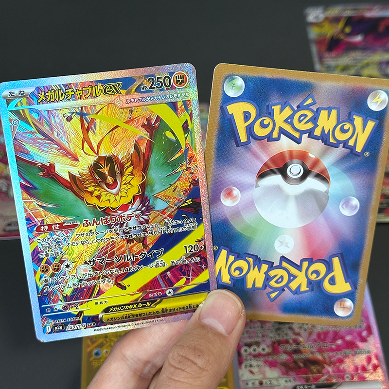 Diy Pokemon Card Mega Dream M2 - Pokemon Binder Card recensie en prijs