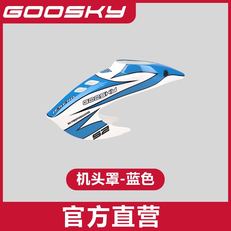 GOOSKY S2 Max Remote Control H - Model Airplane Plastic recensie en prijs