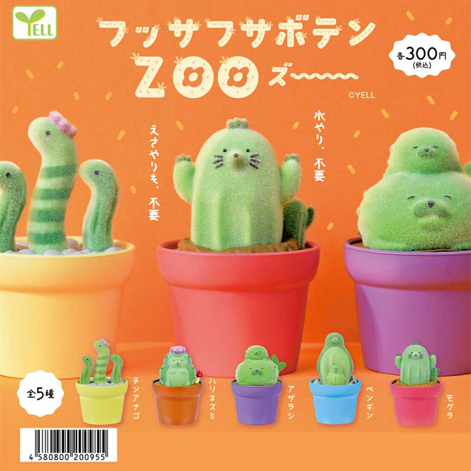 Lovely Kawaii Cute Cactus Zoo  - Capsule Toy Gashapon recensie en prijs