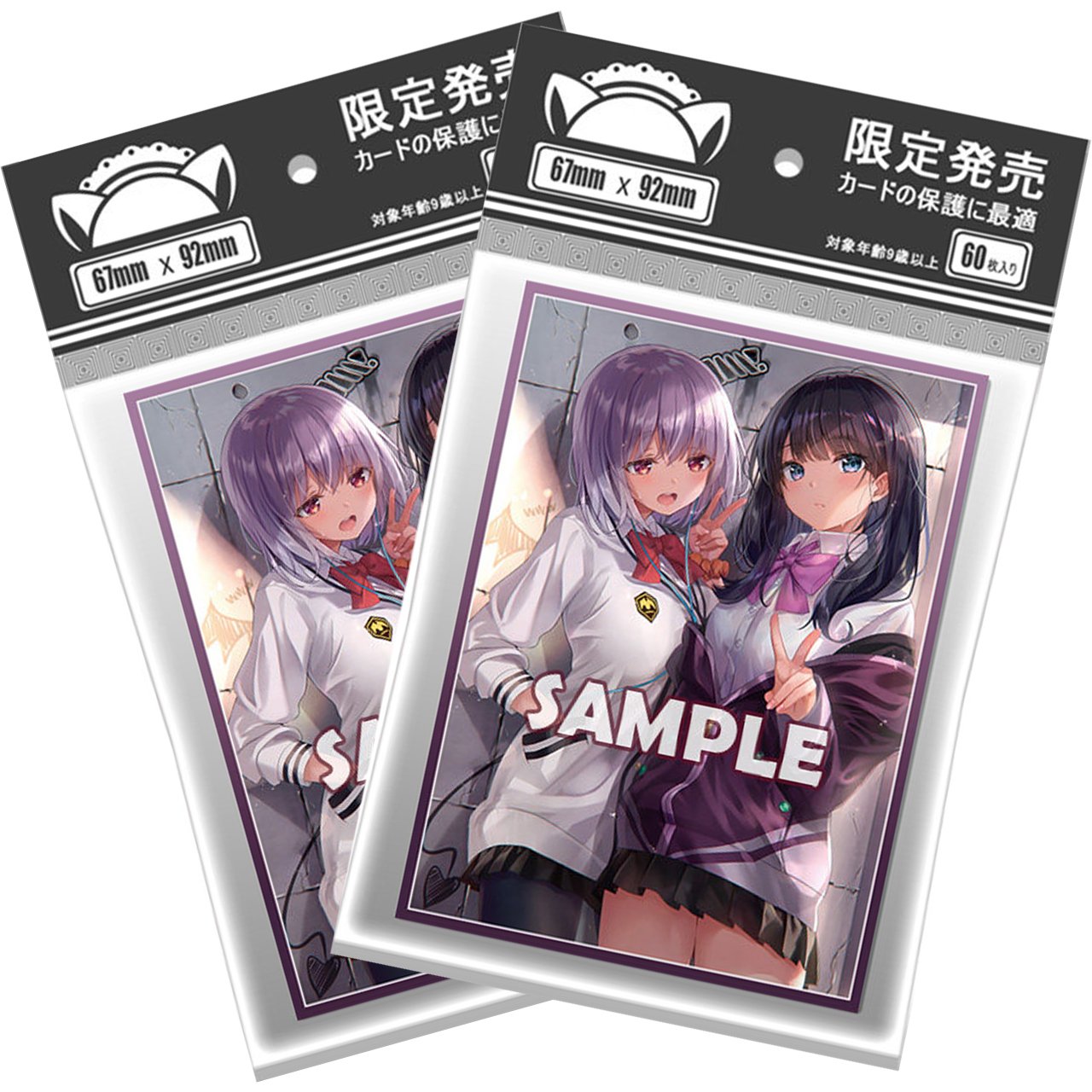 Limited SSSS.GRIDMAN Takarada  - Card Penny Sleeve recensie en prijs