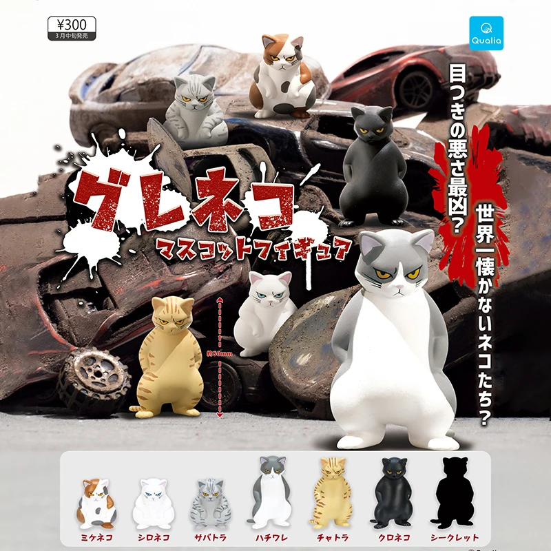 Japan QUALIA Original Genuine  - Capsule Toy Gashapon recensie en prijs