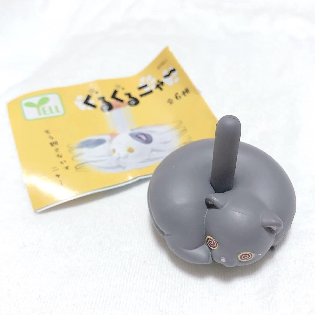 Yell capsule toys cute kawaii  - Capsule Toy Gashapon recensie en prijs