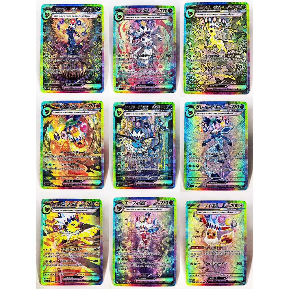 PTCG PRE Umbreon Eevee Sylveon - Pokemon Binder Card recensie en prijs