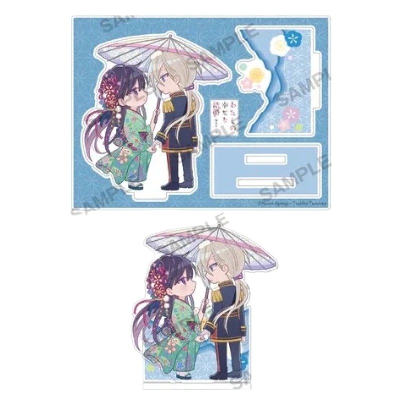 12cm/4.72in My Happy Marriage  - Figma Stand Set recensie en prijs