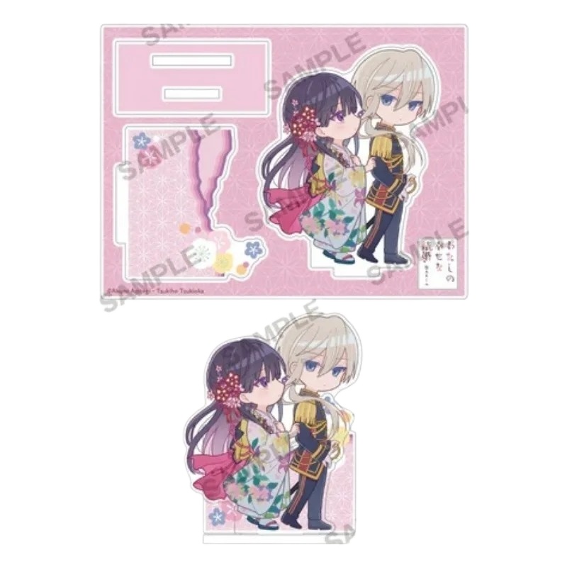 12cm/4.72in My Happy Marriage  - Figma Stand Set recensie en prijs