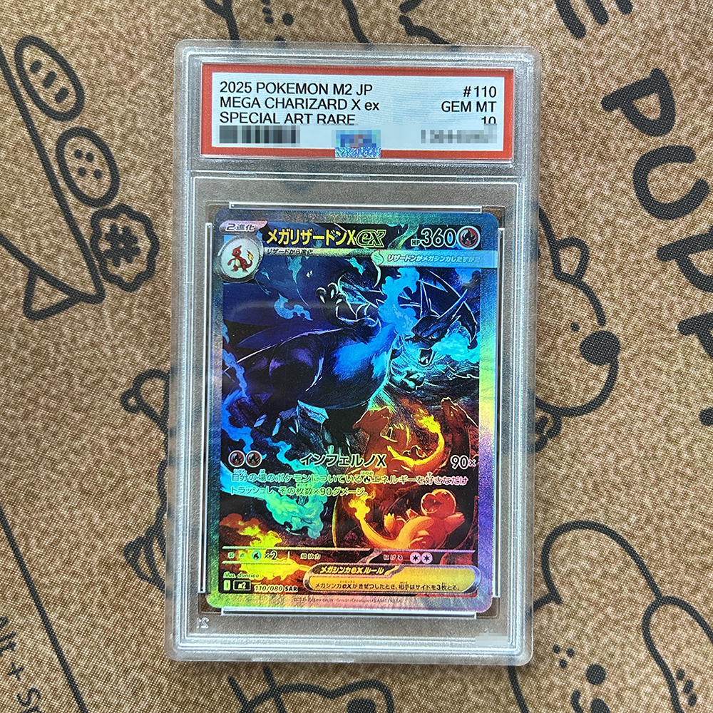 DIY PTCG Umbreon Pichu Mewtwo  - Pokemon Binder Card recensie en prijs