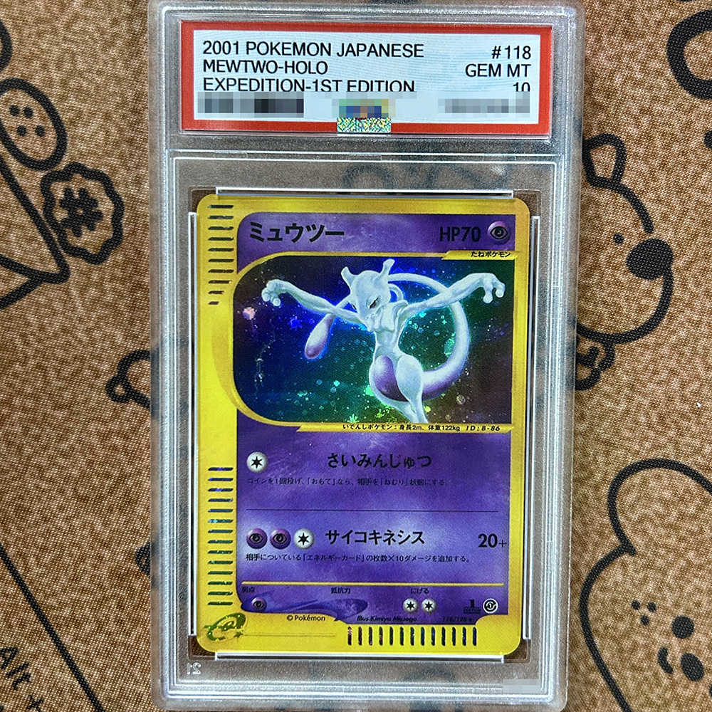 DIY PTCG Umbreon Pichu Mewtwo  - Pokemon Binder Card recensie en prijs
