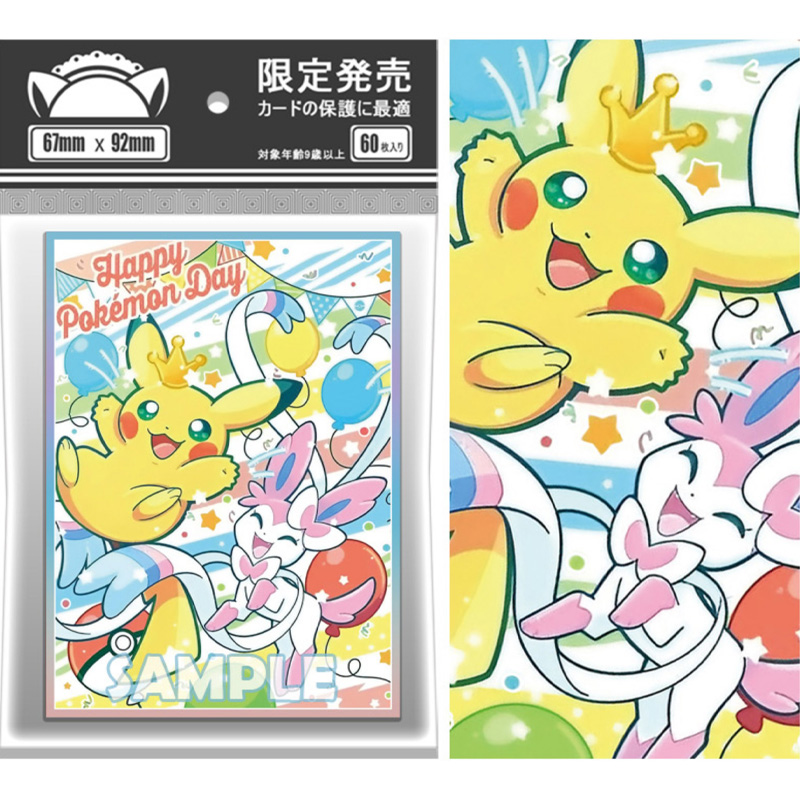 60pcs/set Sylveon Piakchu Flas - Card Penny Sleeve recensie en prijs