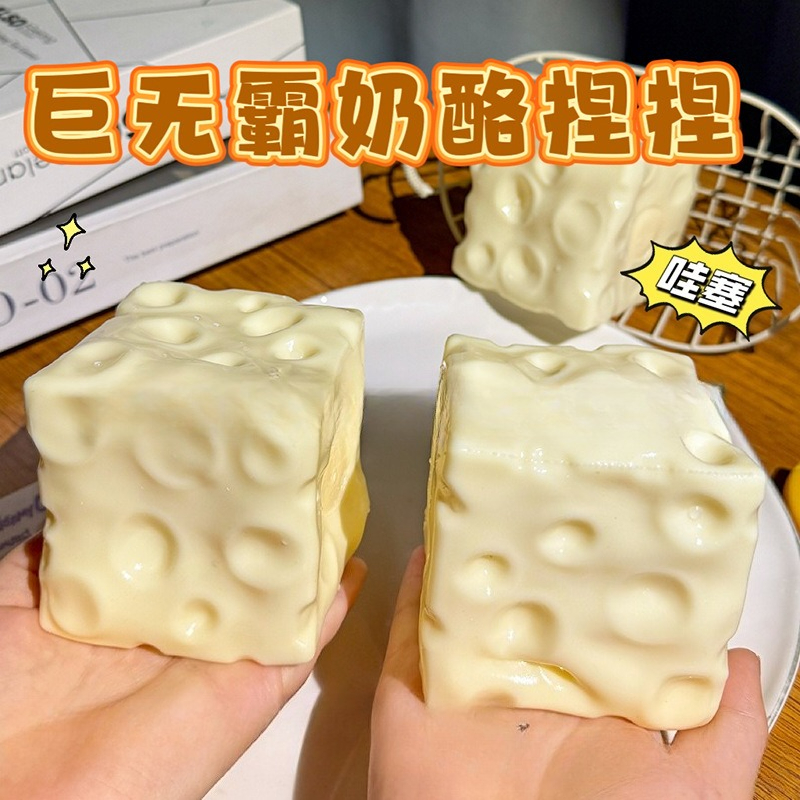Jumbo Cheese Cube Stress Ball  - Fidget Cube Original recensie en prijs