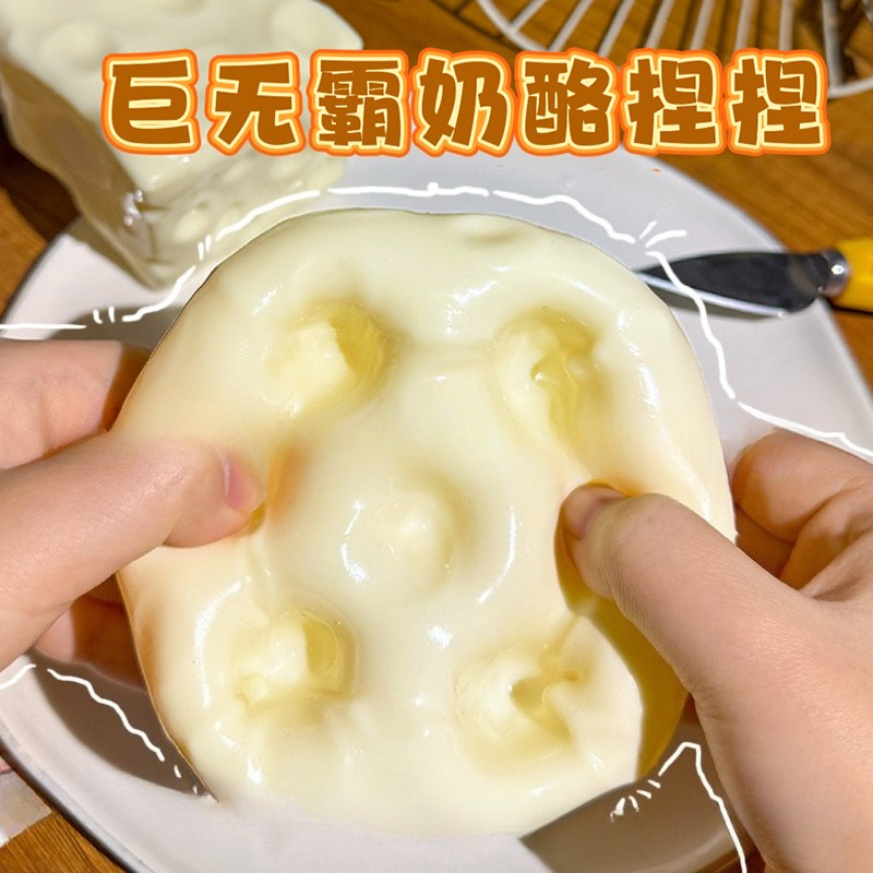 Jumbo Cheese Cube Stress Ball  - Fidget Cube Original recensie en prijs